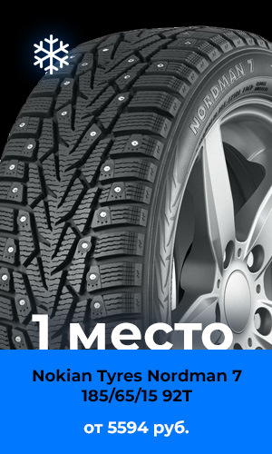 Nokian Tyres Nordman 7 185/65/15