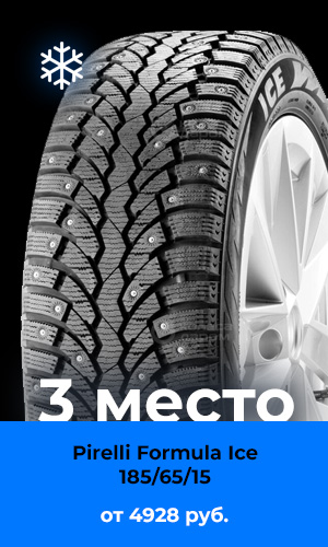 Pirelli Formula Ice 185/65/15 88T
